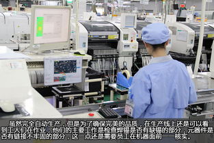 品質(zhì)發(fā)現(xiàn)之旅 東芝電腦杭州工廠(chǎng)軟件開(kāi)發(fā)探秘