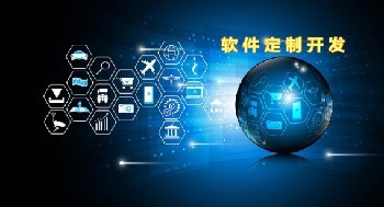 系統(tǒng)定制開(kāi)發(fā)與電腦圖文設(shè)計(jì) 實(shí)用小常識(shí)全解析